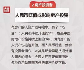 股票fm是多少-上海人民广播电台 FM97.7（第一财经频率）股市大家谈 重播