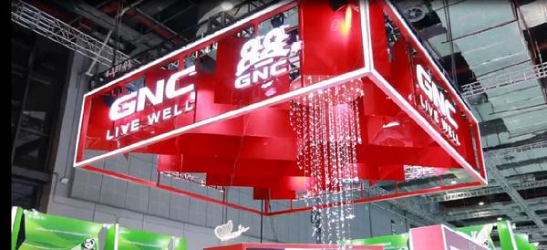 向世界展示创新力量，GNC健安喜受邀参加中国国际进口博览会!