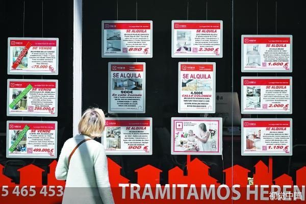 房价飙升 西班牙取消“买房换签证”